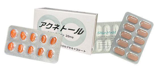 イソトレチノイン